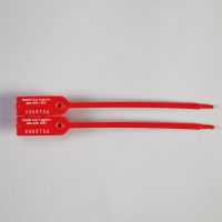 Twin Tote Seals, 7 Inch